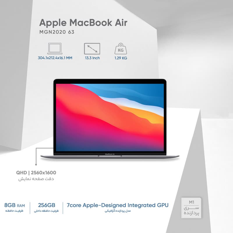 لپ تاپ 13.3 اینچی اپل مدل MacBook Air MGN63 M1 8GB 256GB SSD