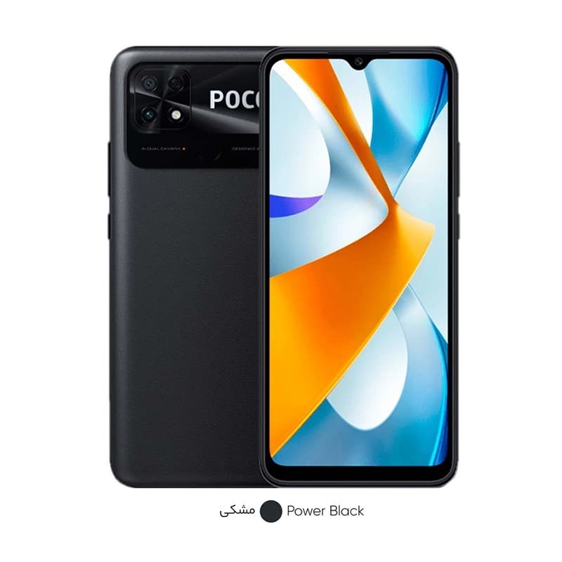 گوشی موبایل شیائومی مدل Poco C40 دو سیم کارت ظرفیت 64 گیگابایت و رم 4 گیگابایت