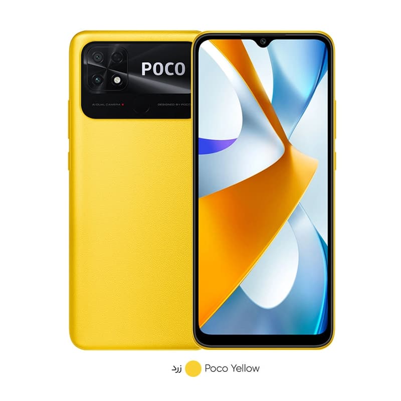 گوشی موبایل شیائومی مدل Poco C40 دو سیم کارت ظرفیت 64 گیگابایت و رم 4 گیگابایت