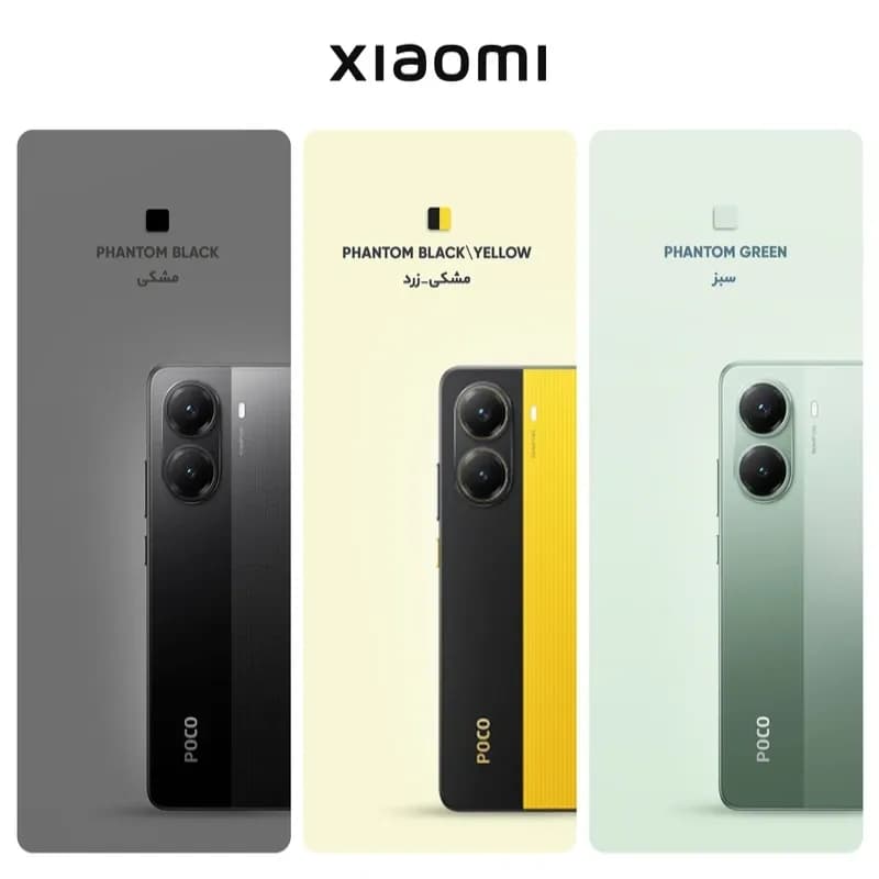 گوشی موبایل شیائومی پوکو مدل Poco X7 Pro 5G دو سیم کارت ظرفیت 512 گیگابایت رم 12 گیگابایت