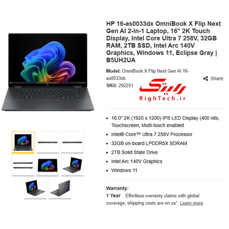 لپ تاپ 16 اینچی دوکاربره اچ پی مدل OmniBook X Flip 16 AS0033DX Core Ultra 7 32GB 2TB SSD Intel Arc
