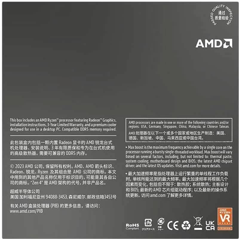 پردازنده ای ام دی مدل Ryzen 7 8700G Box