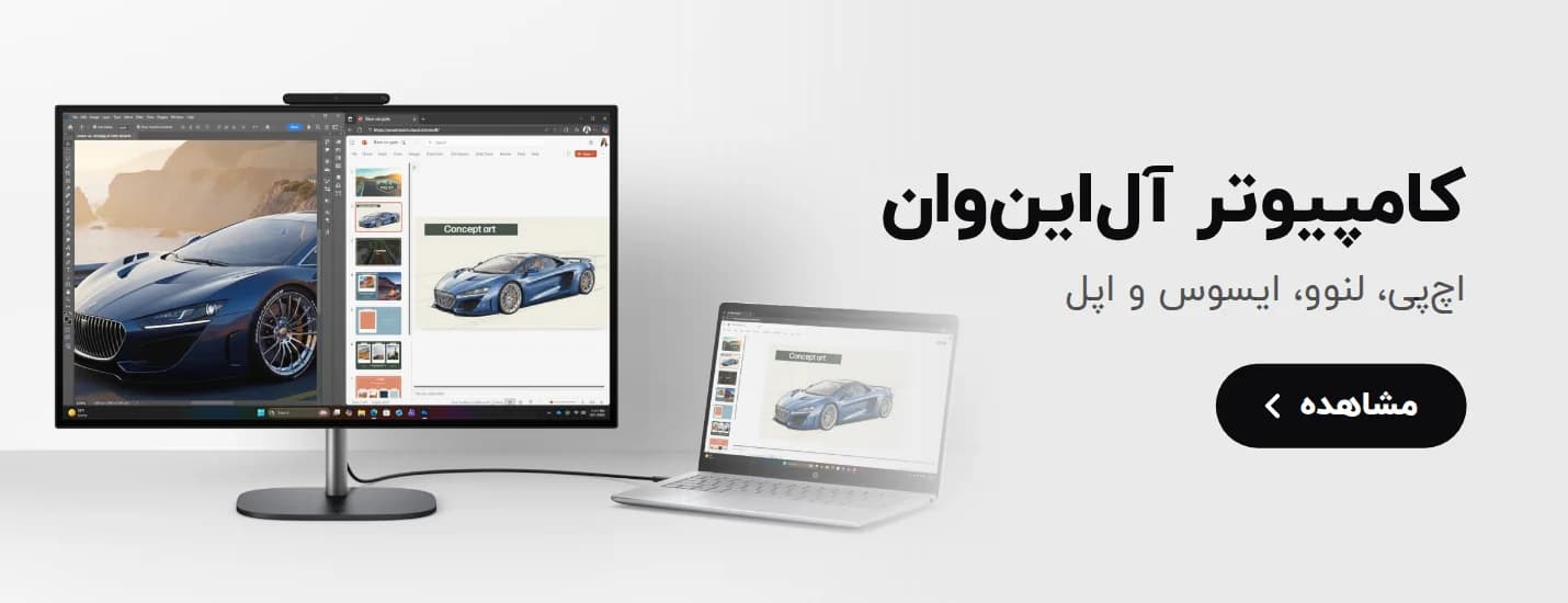 کامپیوتر آل‌این‌وان اچ‌پی، لنوو، ایسوس و اپل