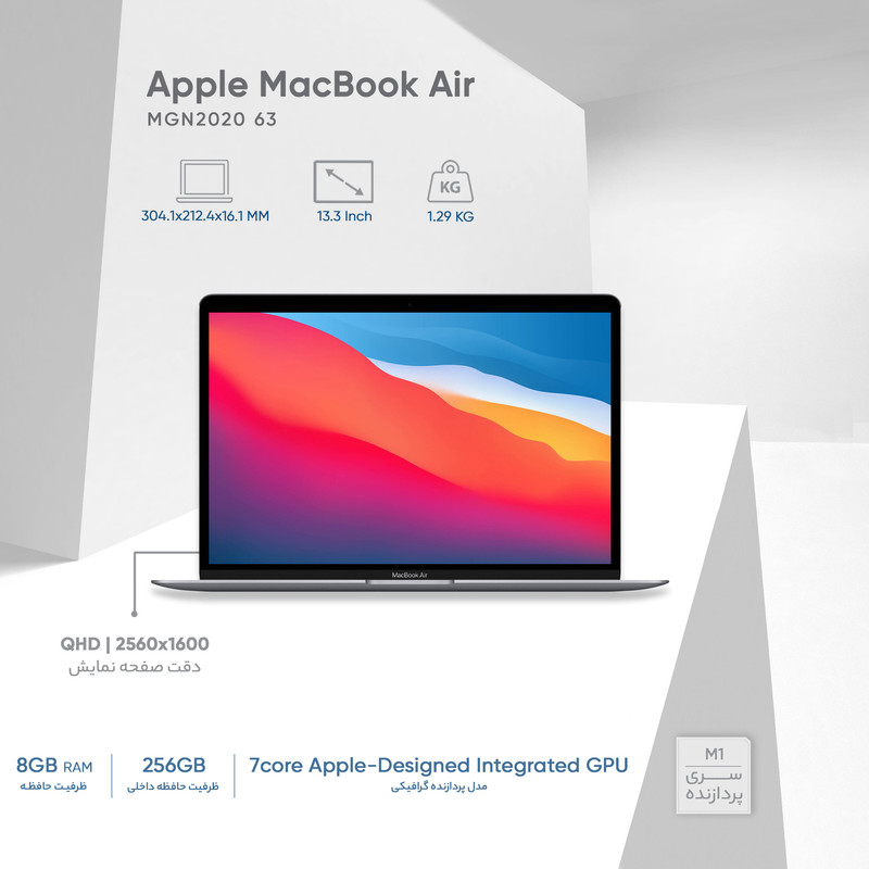 لپ تاپ 13.3 اینچی اپل مدل MacBook Air MGN93 8GB 256GB SSD
