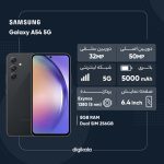 گوشی موبایل سامسونگ مدل Galaxy A54 5G دو سیم کارت ظرفیت 256 گیگابایت رم 8 گیگابایت