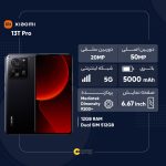گوشی موبایل شیائومی مدل 13T دو سیم کارت ظرفیت 512 گیگابایت و رم 12 گیگابایت