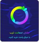 نشان ترب